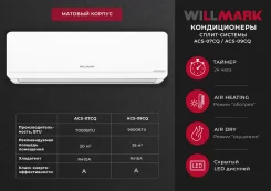 Willmark. 20��&sup2; ����
