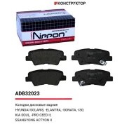 ������� ��������� �������� | ��� | Allied Nippon ADB32023 ADB32023 ����