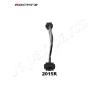 ����� ����������� �������� ������ | ��� ���� | Japanparts BS2015R BS2015R ����