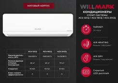 Willmark. 35��&sup2; ����