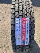 Copartner CP159. �����������, 2025 ���, ����� ����
