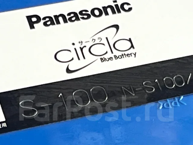 ����������� Panasonic S95 start@stop 2880067100 ����