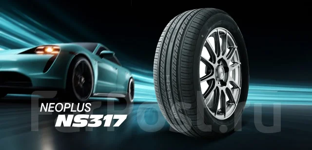 Nereus NS317