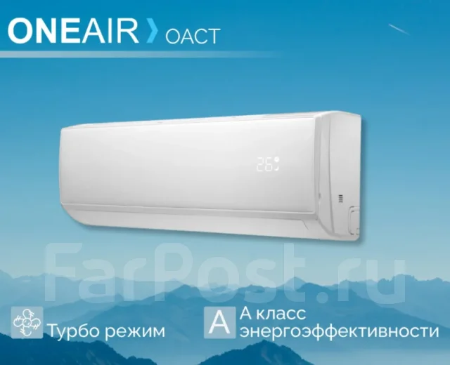 One Air. 70��&sup2; ����