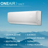 One Air. 35��&sup2; ����