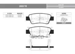 ������� ��������� ��� Honda CR-V 07- Goodwill ���. 2037R 2037R 2037R ����