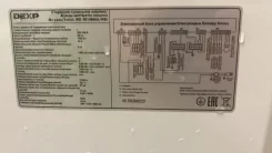 Dexp. �������� 8��� ����