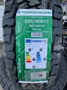 Roadcruza RA1100. ����� at, 2026 ���, ����� ����