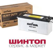 Seiwa. 150��.�., F51, 1 000��., ������������ ������ ����