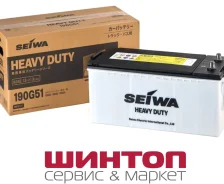 Seiwa. 190��.�., G51, 1 100��., ������������ ������ ����