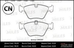 ������� ��������� �������� (��� �������) (����� Low-Metallic) Miles E400387 E400387 ����