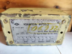 ��������� �1733/2 (0�20 �� / 0�10 ��) ����, 1977 �. ����