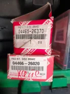 ������� ��������� 0446526370, 0446626020 hiace regius 0446526370 ����