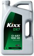 Kixx HD1. 10W-40, �������������, 6��. ����