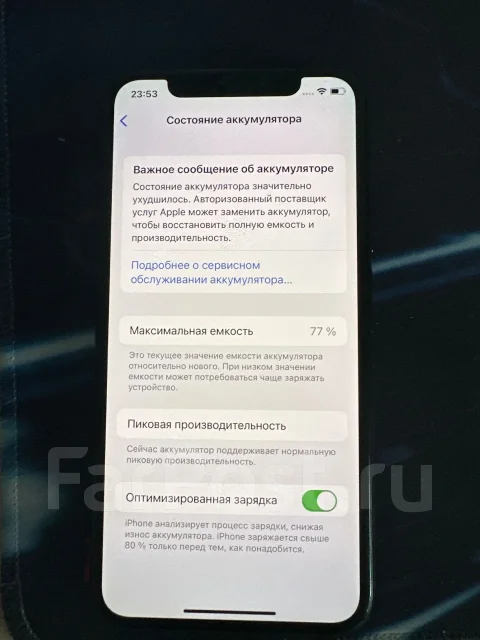 Apple iPhone X. �/�, 256 ��, �����, 4G LTE, ������������ ������� ����