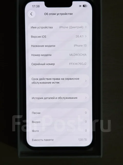 Apple iPhone 13. �/�, 128 ��, �����, 3G, 4G LTE, 5G, Dual-SIM, ����������, NFC, eSIM, ������������ ������� ����