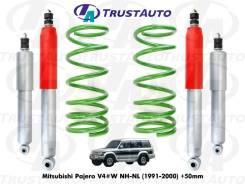����-�������� +2" Mitsubishi Pajero2 91-00 (v4#) MB871119 ����
