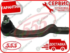 ���������� �������, ����� HO Civic ST3 95- EURO [SE6371L] SE6371L ����