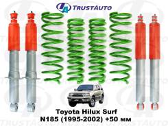 ����-�������� +50 �� (2 �����) Toyota Hilux SURF KDN/KZN/RZN/VZN18# 48131-35390 ����