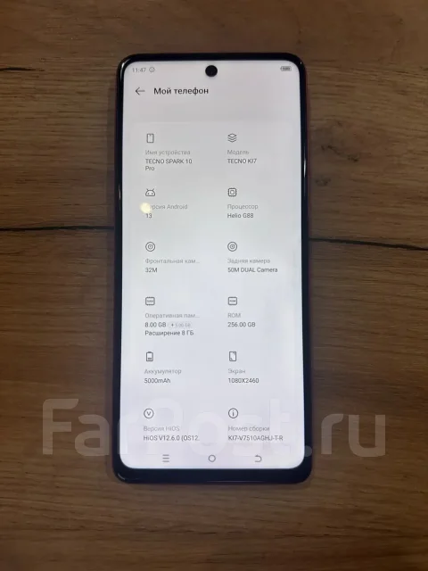 Tecno Spark 10 Pro. �/�, 256 ��, �������, 4G LTE ����