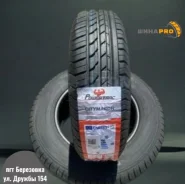 PowerTrac CityMarch. ������, 2025 ���, ����� ����