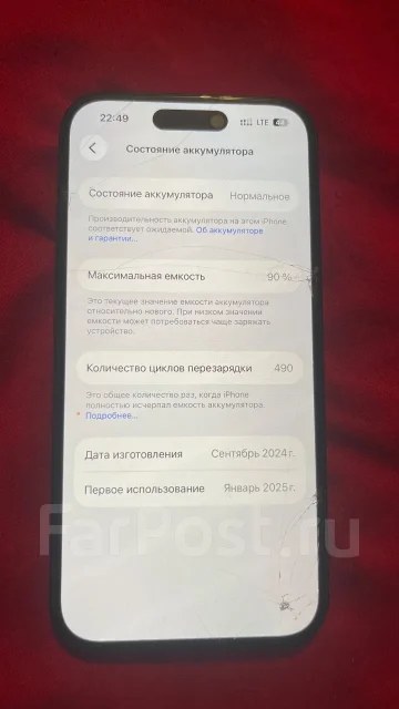 Apple iPhone 16. �/�, 128 ��, ������, 3G, 4G LTE, 5G, eSIM ����