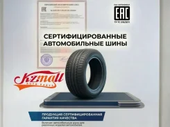 Invovic. �����������, ����� ����