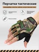 �������� Mechanix M-pact �������� ��������� ����