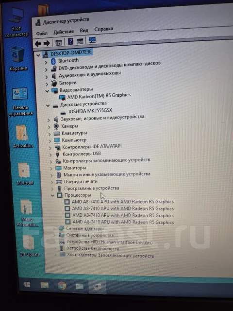 HP. 15.6", 2����, ��� 4 ��, ���� 250���, WiFi: 1, Bluetooth: 1, ����������� �� 3��. ����