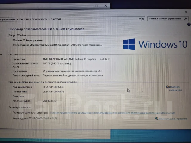 HP. 15.6", 2����, ��� 4 ��, ���� 250���, WiFi: 1, Bluetooth: 1, ����������� �� 3��. ����