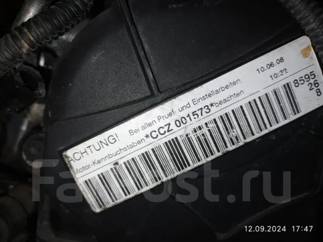 ��������� CCZ Audi TT 2009 06J100034T 8J3 CCZ 06J100034T ����