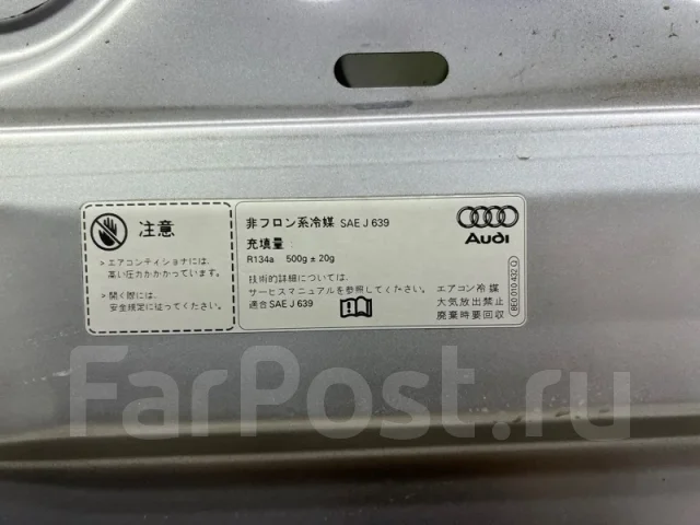 ����� Audi a4 2004 8E0823029 B6 AMB 8E0823029 ����