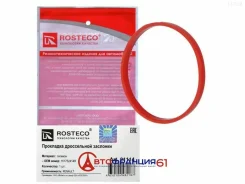 ��������� ����������� �������� (���������) Rosteco 21114 21114 ����