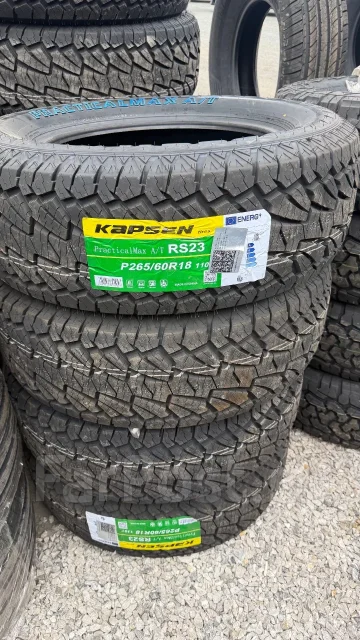 Kapsen PracticalMax A/T RS23. ����� at, 2026 ���, ����� ����