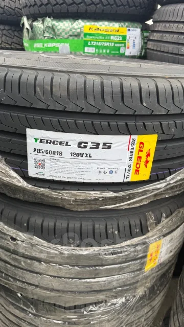 Glede Tercel G35. ������, 2026 ���, ����� ����