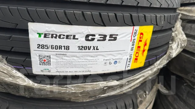 Glede Tercel G35. ������, 2026 ���, ����� ����