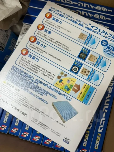 �������� ������ 8713928010 8713928010 ����