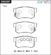 ������� PF-8255 SN426P 43022S9A010/43022S23A00/43022S�3N000/43022S7S010/43022SCVA00/ Advics ���. SN426P SN426P ����
