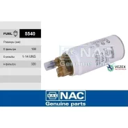 ������ ��������� NAC Kamaz (� ����������� ��������) NAC 5540 5540 ����
