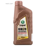 Lopal Smart