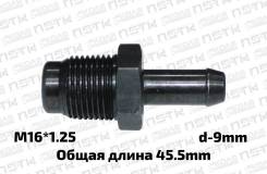 ������ ���������� ��������� ����� ����� Toyota 1NZFE 1Nzfne 1Nzfxe 2NZFE (Toyota) 1220421010 ����