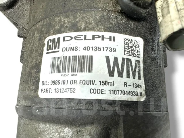 ���������� ������������ Opel Astra H ����. 2008 13124752 ����