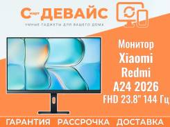 Redmi. 23.8", ���������� �� (LCD, LED, QLED) ����