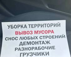 ����� ������ ������. ����