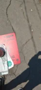 ������� ����� ����