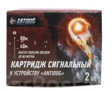 �������� ���������� � �/� "Antidog" ������� (�� 2��) ���������� ����