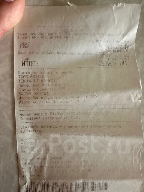 Apple Watch SE. GPS, NFC, IP67, IP68 ����