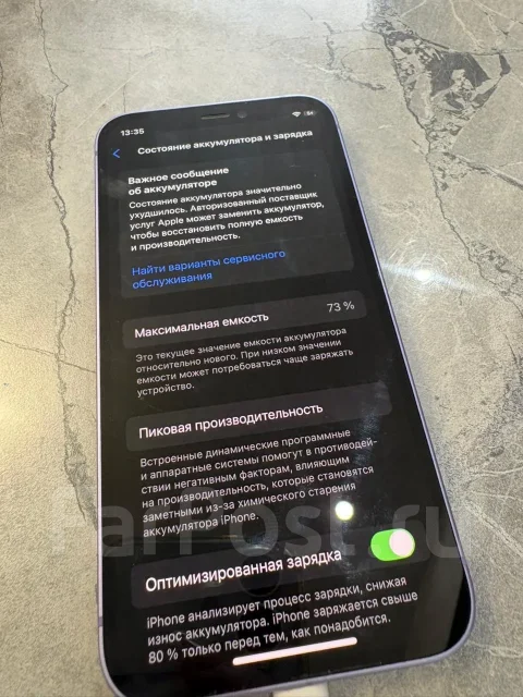 Apple iPhone 12 mini. �/�, 64 ��, ���������� ����
