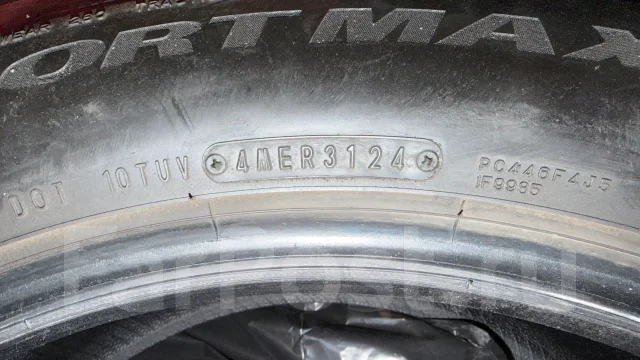 Dunlop e.Sport Maxx. ������, 2024 ���, �/�, ����� 10 %. ��� ���� ����