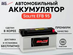Solite. 95��.�., 850��., ������, ������������ ����� ����